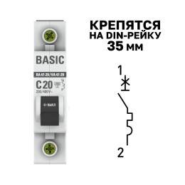 Выключатель автоматический однополюсный 20А С ВА47-29 4.5кА