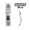 Выключатель автоматический однополюсный 32А С ВА47-29 4.5кА