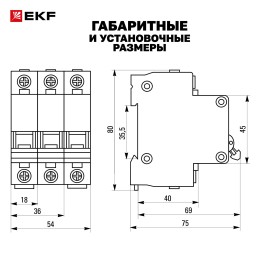 Выключатель автоматический двухполюсный 6А С ВА47-29 4.5кА