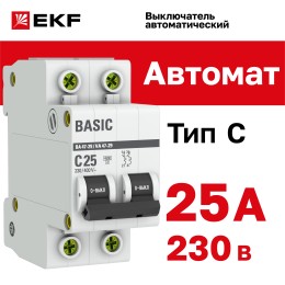 Выключатель автоматический двухполюсный 25А С ВА47-29 4.5кА