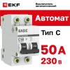 Выключатель автоматический двухполюсный 50А С ВА47-29 4.5кА