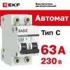 Выключатель автоматический двухполюсный 63А С ВА47-29 4.5кА