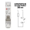 Выключатель автоматический 1P 3А (C) 6кА ВА 47-63 DC PROxima