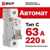 Выключатель автоматический AV-6 1P 63A (C) 6kA AVERES