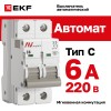 Выключатель автоматический AV-6 2P 6A (C) 6kA AVERES