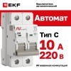 Выключатель автоматический AV-6 2P 10A (C) 6kA AVERES
