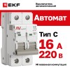 Выключатель автоматический AV-6 2P 16A (C) 6kA AVERES