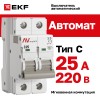 Выключатель автоматический AV-6 2P 25A (C) 6kA AVERES
