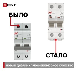Выключатель автоматический AV-6 2P 25A (C) 6kA AVERES