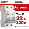 Выключатель автоматический AV-6 2P 32A (C) 6kA AVERES