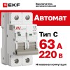 Выключатель автоматический AV-6 2P 63A (C) 6kA AVERES