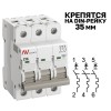 Выключатель автоматический AV-6 3P 16A (C) 6kA AVERES