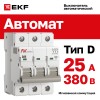 Выключатель автоматический AV-6 3P 25A (D) 6kA AVERES