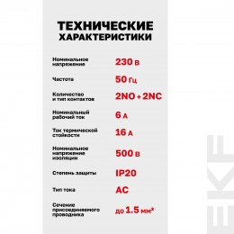 Кнопка модульная КМ-47 (серая) PROxima