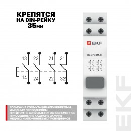 Кнопка модульная КМ-47 (серая) PROxima