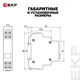 Кнопка модульная КМ-47 (серая) PROxima