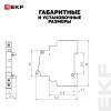 Блок-контакт БК-47 PROxima