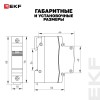 Звонок ЗД-47 mdc-47-pro PROxima EKF