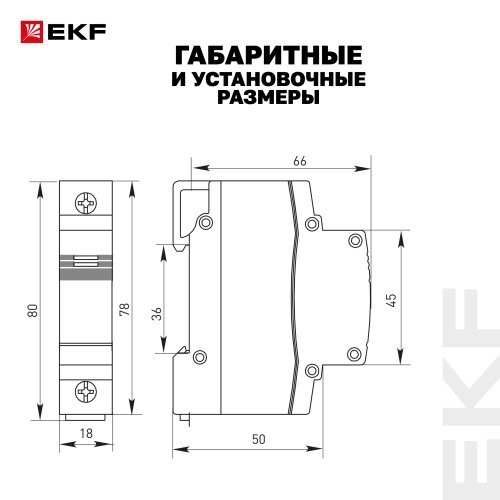 Звонок ЗД-47 mdc-47-pro PROxima EKF