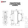 Розетка РД-47 PROxima