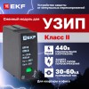Модуль сменный к ОПВ-B In-30кА 440В с сигнализацией