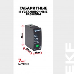 Модуль сменный к ОПВ-B In-30кА 440В с сигнализацией