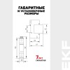 Ограничитель перенапряжений ОПВ-B 2P