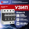 Ограничитель импульсных напряжений серии ОПВ-B/4P In 30кА 400В