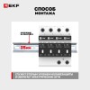 Ограничитель импульсных напряжений серии ОПВ-B/4P In 30кА 400В