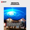 Ограничитель перенапряжения импульсный однополюсный ОПВ-C 1п 20кА 400В
