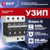 Ограничитель перенапряжения импульсный ОПВ-C/4п In20кА 400В