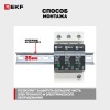 Устройство защиты от импульсных перенапряжений Т1+Т2 Im-12,5kA In-20kA Uc-275В 3+0 PROxima