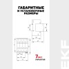 Устройство защиты от импульсных перенапряжений Т1+Т2, Iimp-12,5kA, In-20kA, Uc-275В, 4+0