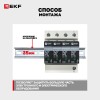 Устройство защиты от импульсных перенапряжений Т1+Т2, Iimp-12,5kA, In-20kA, Uc-275В, 4+0