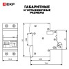 Выключатель автоматический дифференциального тока DVA-6 1P+N 10А (C) 30мА (A) 6кА AVERES