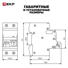 Выключатель автоматический дифференциального тока DVA-6 1P+N 10А (C) 30мА (A) 6кА AVERES