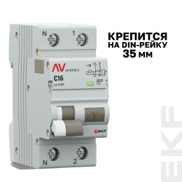Автомат дифференциальный DVA-6 1P+N 16А (C) 30мА (AC) 6кА AVERES