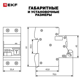 Автомат дифференциальный DVA-6 1P+N 16А (C) 30мА (AC) 6кА AVERES