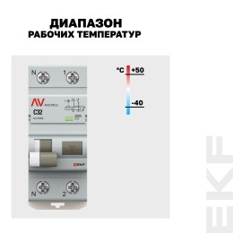 Выключатель автоматический дифференциального тока DVA-6 1P+N 32А (C) 30мА (AC) 6кА AVERES