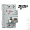 Выключатель автоматический дифференциального тока DVA-6 1P+N 32А (C) 30мА (AC) 6кА AVERES