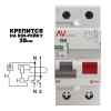 Устройство защитного отключения DV 2P 25А/30мА (AC) AVERES