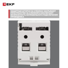 Устройство защитного отключения DV 2P 40А/30мА (A) AVERES