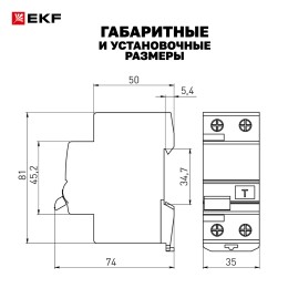 Устройство защитного отключения DV 2P 63А/30мА (A) AVERES