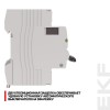 Устройство защитного отключения DV 4P 63А/300мА (AC) AVERES