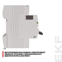 Устройство защитного отключения DV 4P 63А/300мА (AC) AVERES