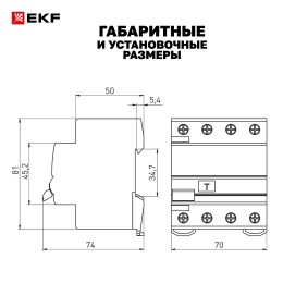 Устройство защитного отключения DV 4P 63А/300мА (AC) AVERES