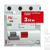 Устройство защитного отключения DV 4P 63А/300мА (AC) AVERES