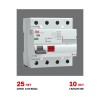 Устройство защитного отключения DV 4P 63А/300мА (AC) AVERES