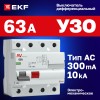 Устройство защитного отключения DV 4P 63А/300мА (AC) AVERES