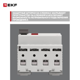 Устройство защитного отключения DV 4P 63А/300мА (AC) AVERES